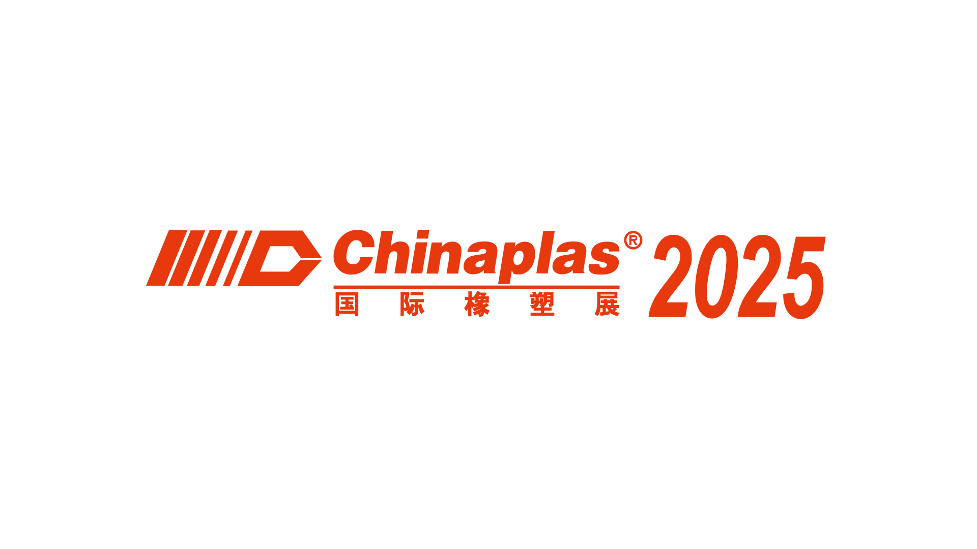 Chinaplas 2025 